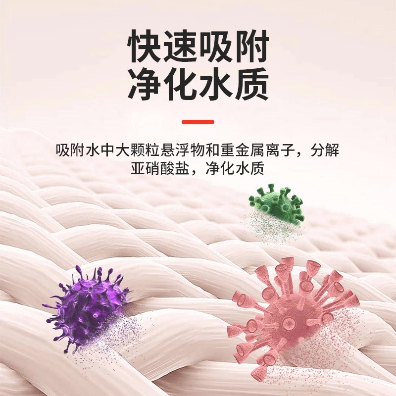 鱼缸过滤材料纳米砖小方砖水族中空石英球细菌屋奈米培菌净水用品