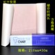 热敏长效打印纸 30m 十二导 道心电图机记录纸心电图纸210mm