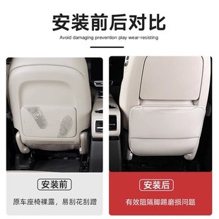 后排保护配件 理想L9 L6座椅防踢垫后背座内饰升级汽车改装