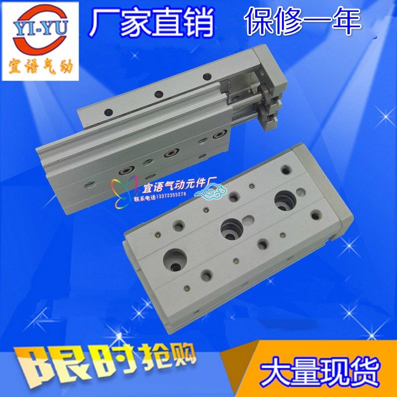 MCSS-16/20-10/20/30/40/50/75-100-125-150-A-X11-x12 滑台气缸