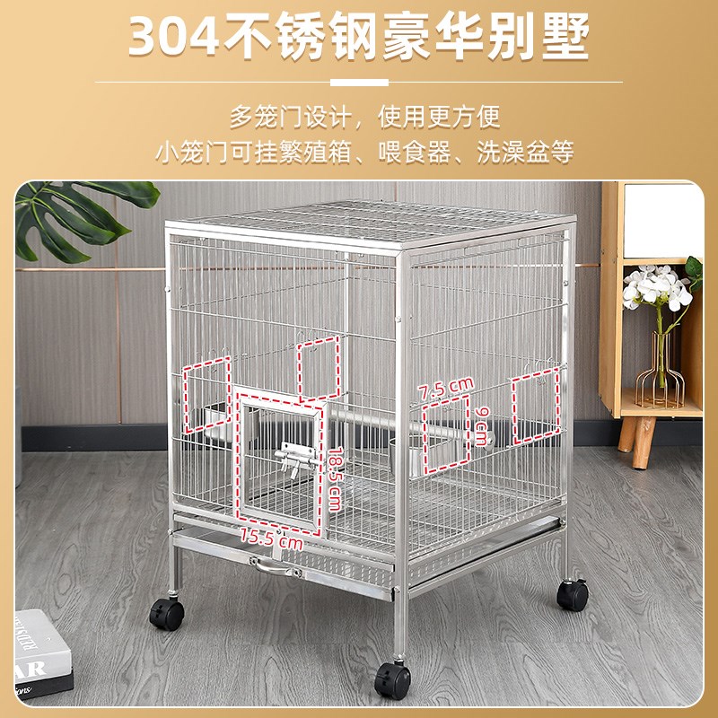 304不锈钢鹦鹉鸟笼繁殖笼子大号豪华鸟笼玄凤牡丹八哥鹩哥笼