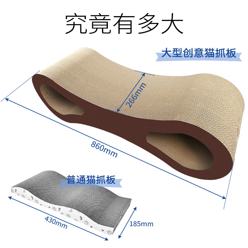 得酷 包邮瓦楞纸猫抓板8字形大码猫窝磨爪玩具猫咪宠物用品送猫草,宠物/宠物食品及用品,猫抓板,淘宝优惠券,粉丝福利购,淘宝优惠卷