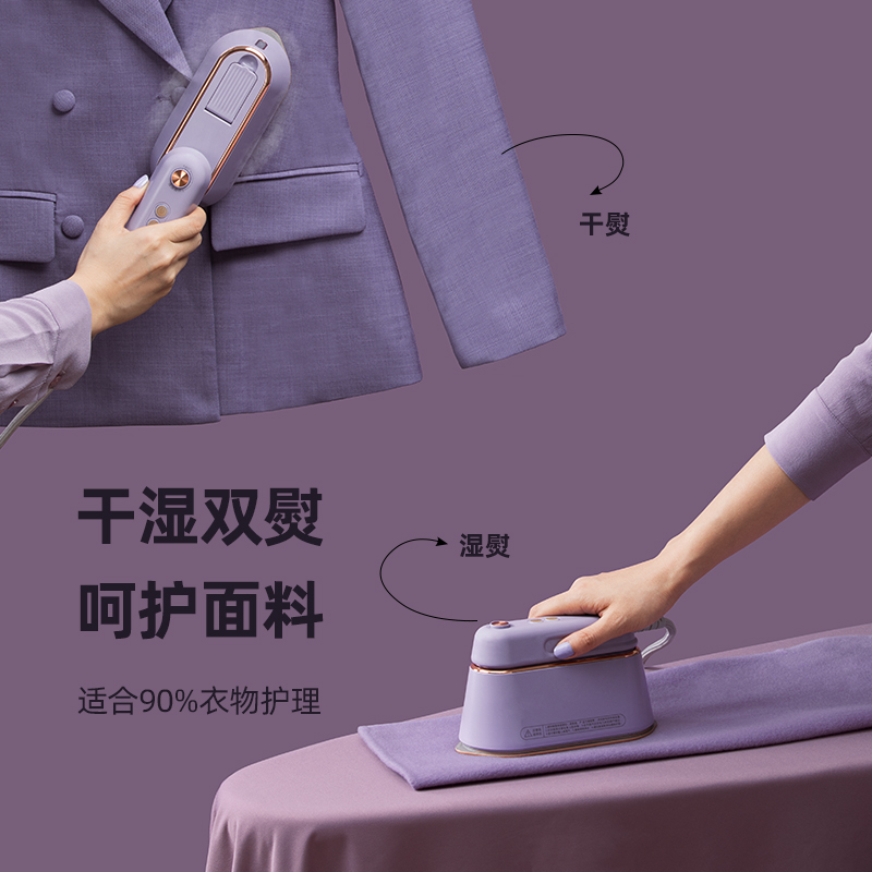 韩国大宇电熨斗烫斗家用蒸汽手持小型迷你平烫折叠干湿两用烫衣服