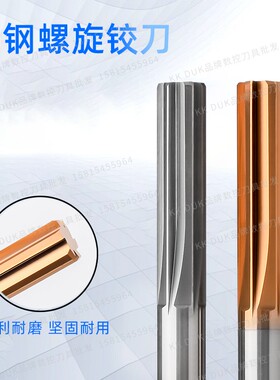 合金铰刀钨钢铰刀8.41 8.42 8.43 8.44 8.45 8.46 8.47 8.48 8.49
