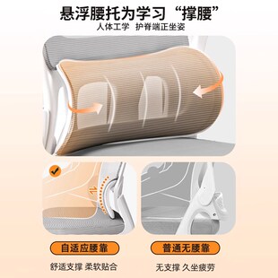 初中高中生学习椅子电脑椅家用升降写字椅儿童写作业靠背书桌凳子