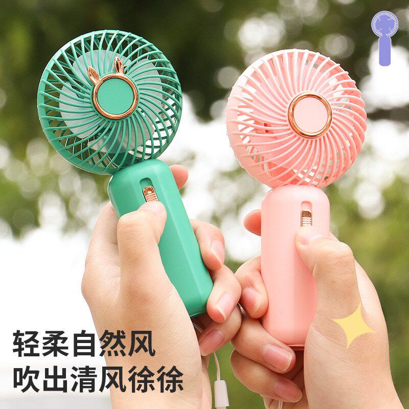 创意卡通可爱静音手持迷你风扇学生桌面风扇USB充电便携式小风扇