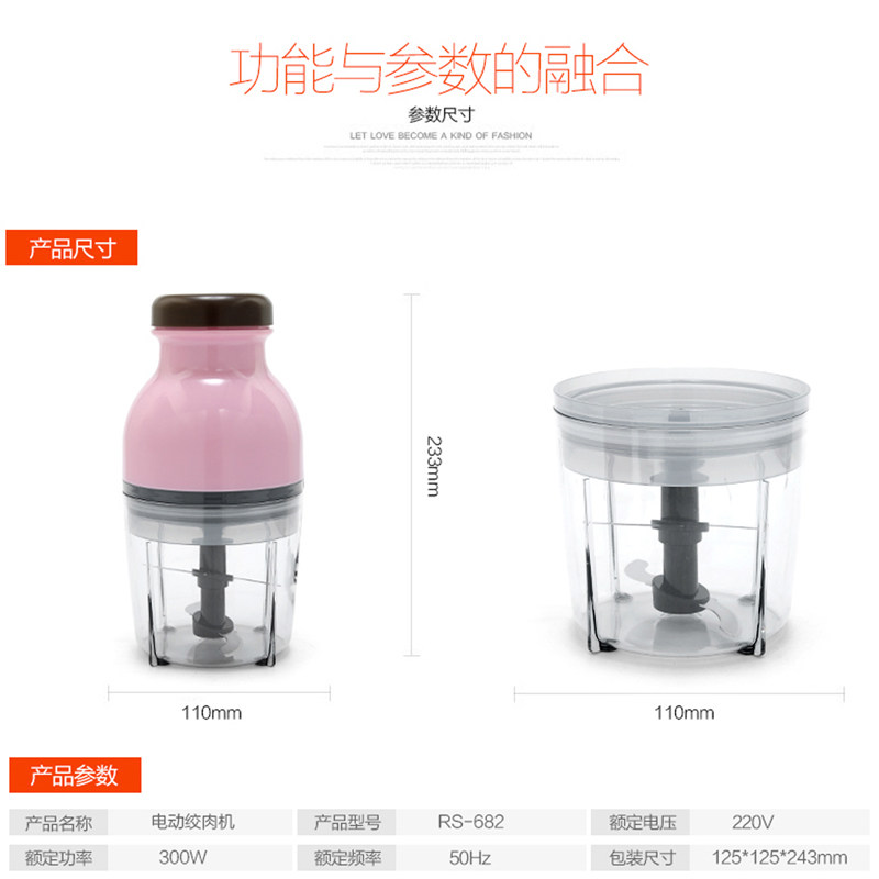 家用小型多功能切菜机婴儿辅食机电动宝宝绞肉打肉馅搅拌机果汁,厨房电器,电动切菜机,淘宝优惠券,粉丝福利购,淘宝优惠卷