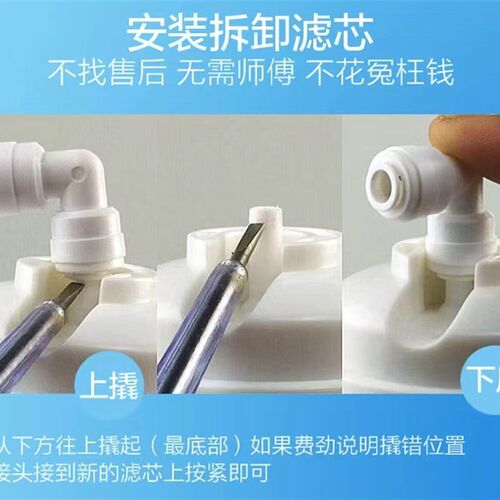 净水器通用中空纤维超滤膜0.01微米孔径UF滤芯韩式快接过滤芯