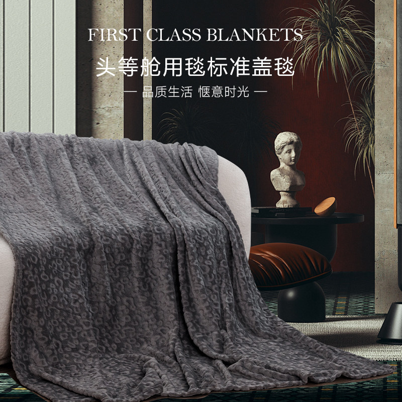 woolstar航空毛毯高级感空调被沙发盖毯法兰绒多功能办公室午睡毯,床上用品,休闲毯/毛毯/绒毯,淘宝优惠券,粉丝福利购,淘宝优惠卷