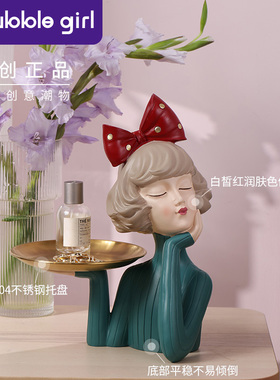 蝴蝶结女孩钥匙收纳摆件入户玄关托盘门口装饰品餐桌零食置物盘