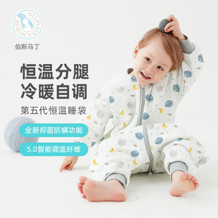伯斯马丁婴儿分腿睡袋全棉秋冬加大厚保暖长袖恒温睡袋防踢被A类