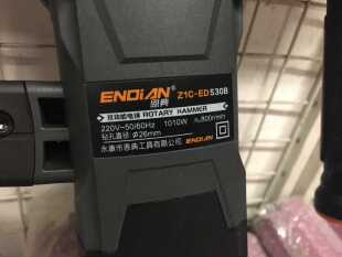 恩典电锤电镐535530原厂配件四方套开关碳刷转子