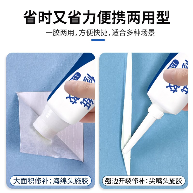 艾高901强力贴墙纸修补胶水壁纸脱落修补胶糯米胶墙布专用修复翘
