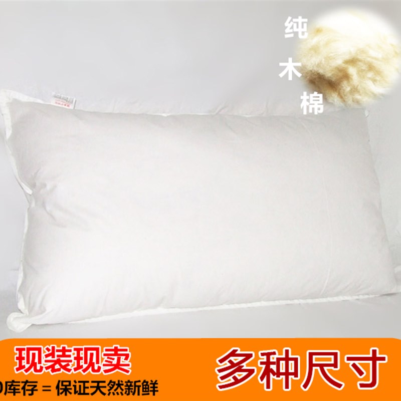 天然木棉枕头订做攀枝花保健单人双人木棉花枕芯儿童成人抗菌枕心