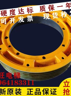 蓝光奥的斯电梯曳引轮400*5*10 DAA20220B4 奥的斯主机曳引轮原厂