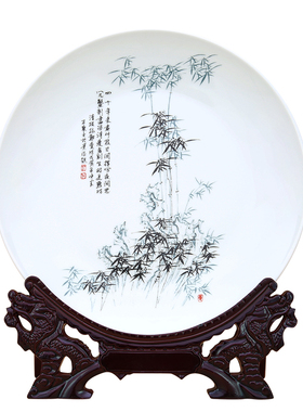 新中式景德镇陶瓷器装饰品挂盘办公室家居玄关酒柜博古架工艺摆件