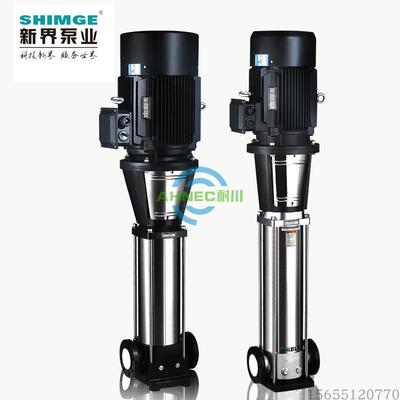 新界立式多级离心泵BLT2-11/13/15/18/22/26不锈钢管道压水泵