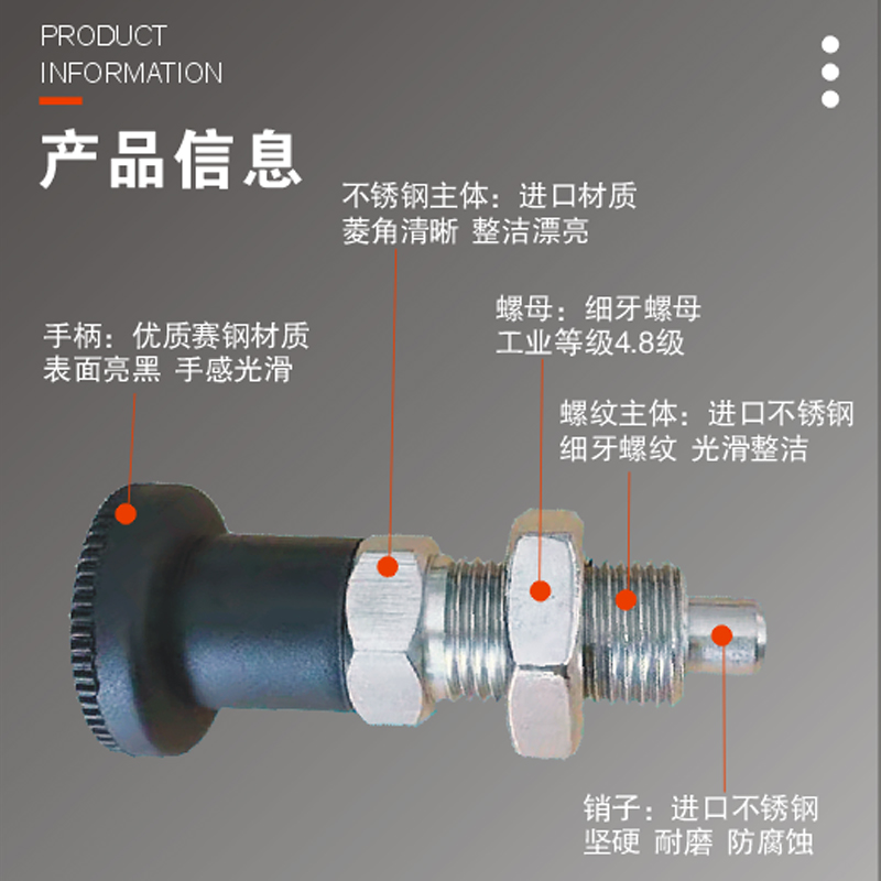 VCN220旋钮柱塞分度销复位自锁弹簧柱塞定位销弹簧销M10M12M16M20