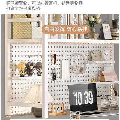 书架置物架桌面洞洞板书桌收纳柜家用桌上铁艺展示架电脑桌储物架