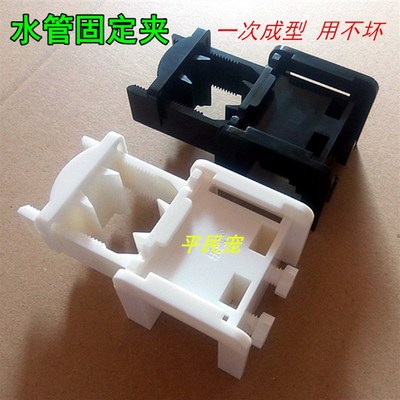 鱼缸水管固定夹子 换水管固定支架 16-32mm上下水管 水管夹固定卡