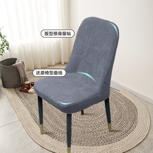 通用靠背一体全包家用弹力餐桌凳子座椅套罩 树叶弧形椅子套罩四季