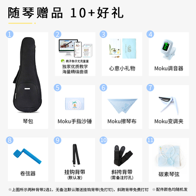 桃子鱼仔kaka 25D恩雅尤克里里乌克丽丽入门23寸初学儿童男女学生