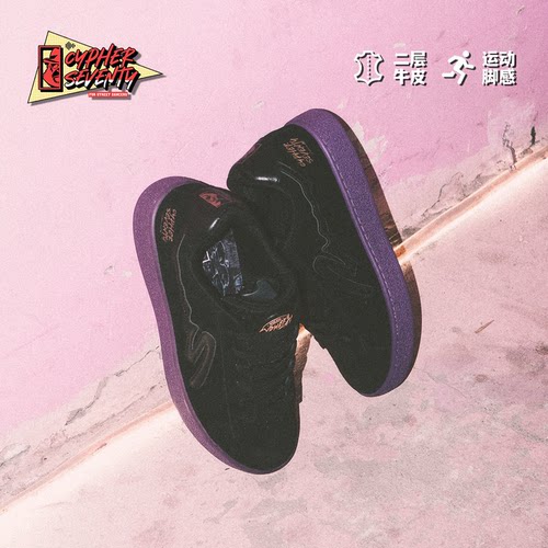 赛夫赛问街舞鞋真皮回弹包裹