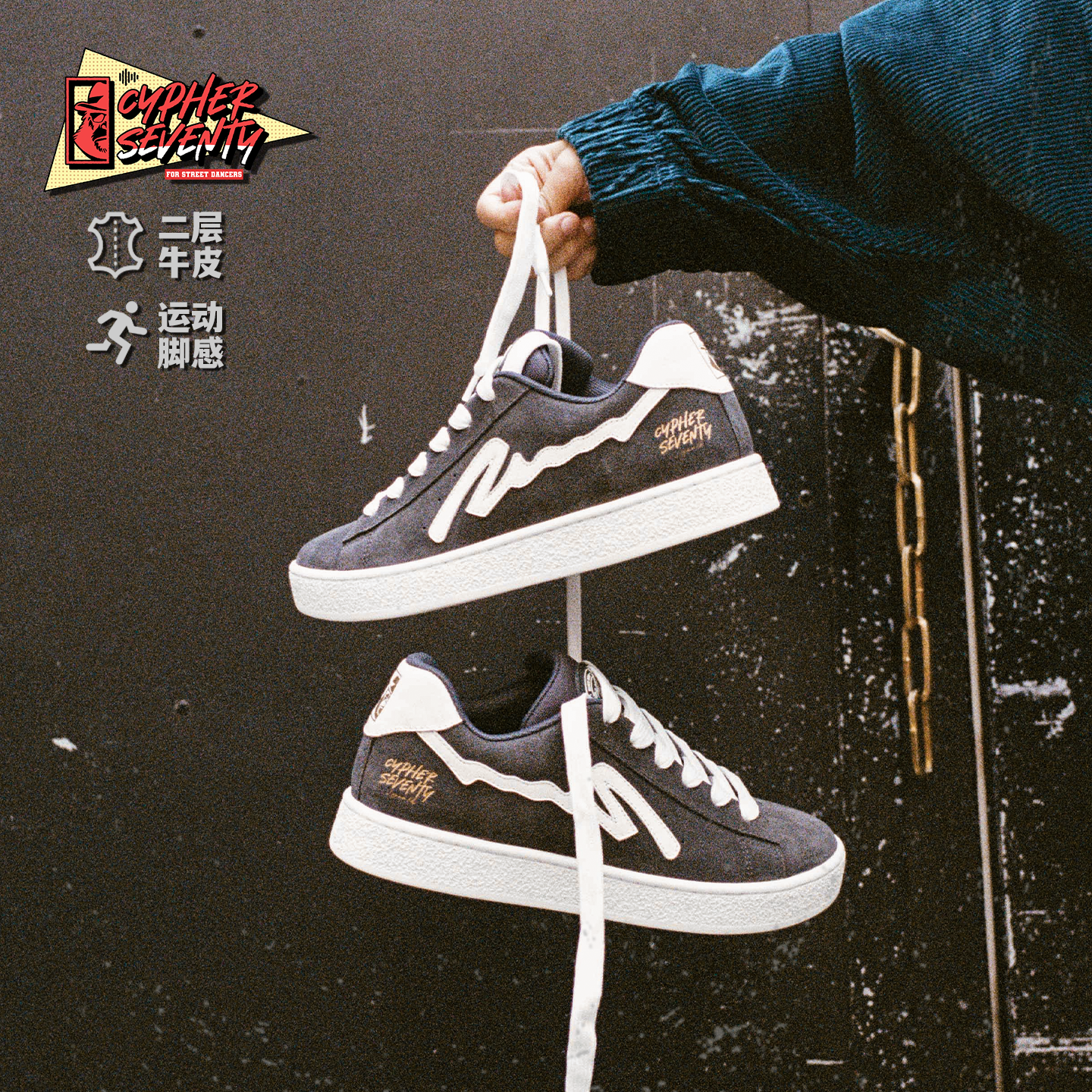 赛夫赛问街舞鞋真皮缓震包裹