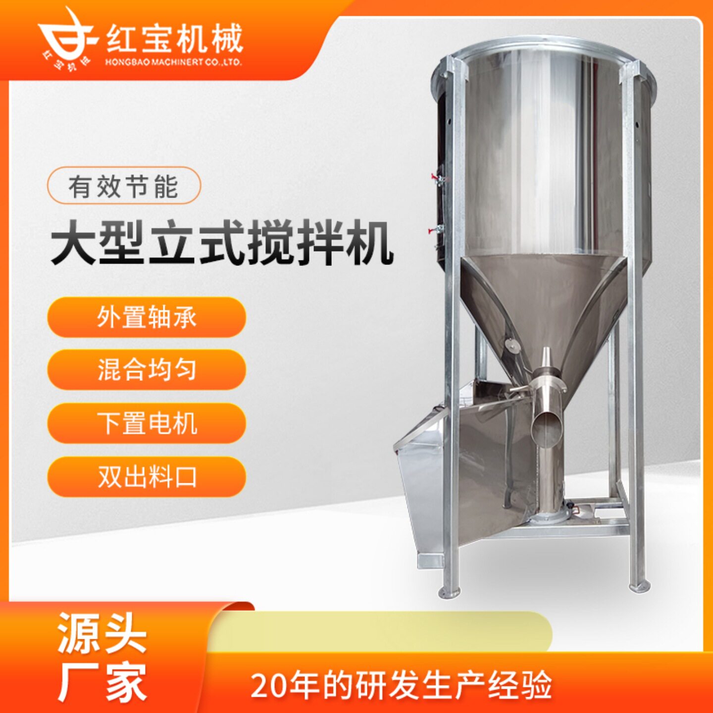 立式塑料搅拌机聚乙烯CPE薄膜