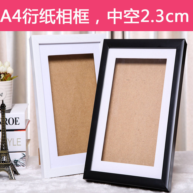 衍纸用相框加厚时尚装裱框A4衍纸画框中空2.3cm可立可挂厂家直销