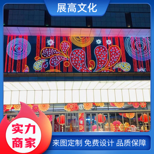 墙体灯饰画商业街楼体玻璃幕墙画户外LED天幕造型灯广场亮化灯饰