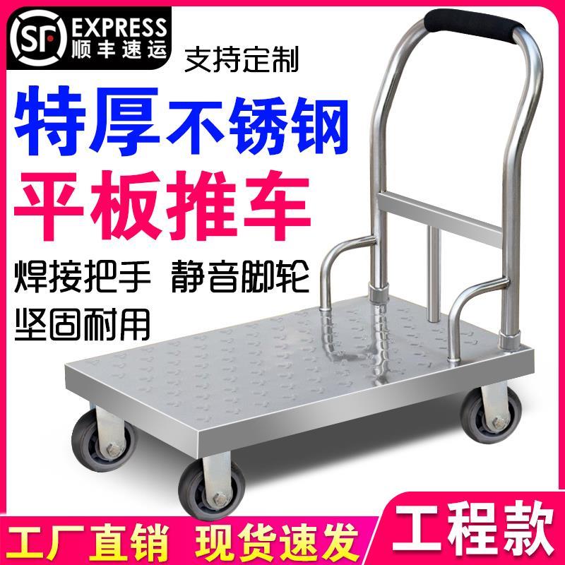 钢板平板车搬运车折叠小推车拉货仓库手拉车拉货拖车推货车手推车