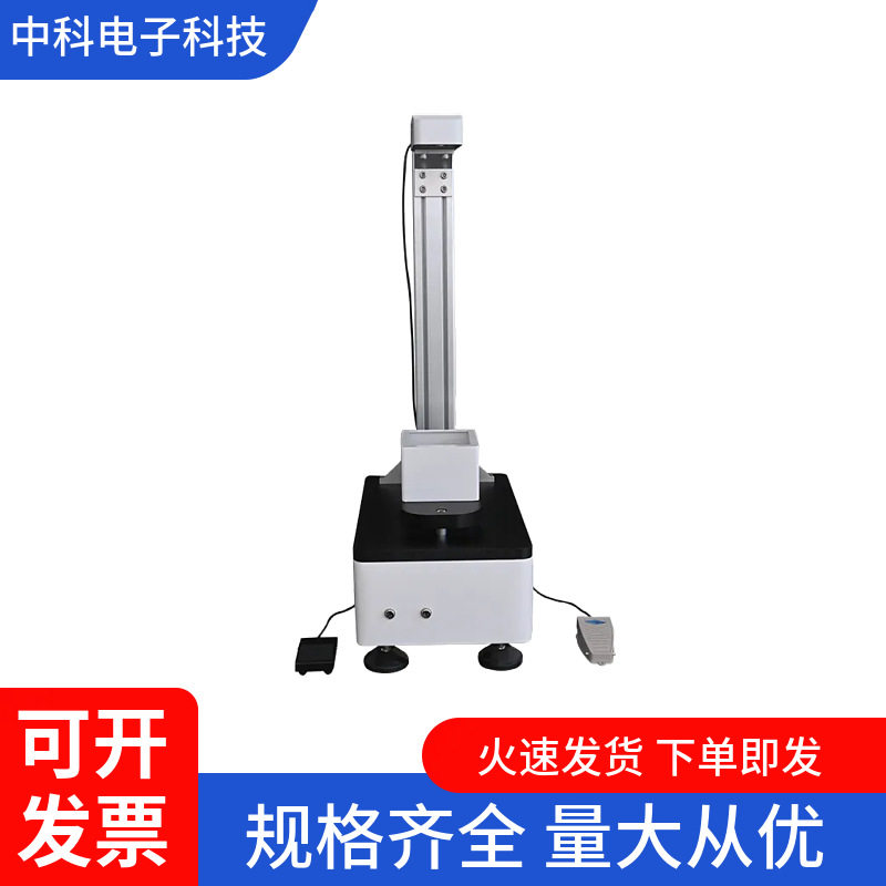 薄膜落球冲击试验机 0-2mm厚度片材破损率测定仪 FBT-01H