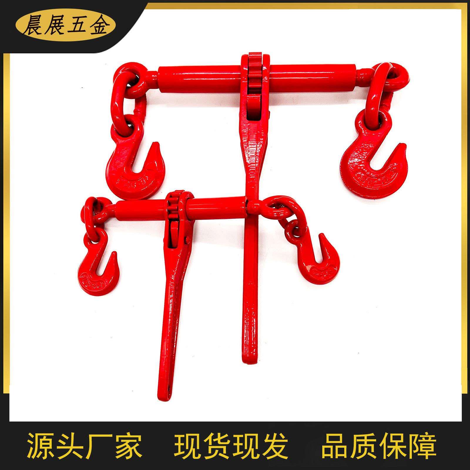 青岛工厂制造船用拉紧器高强度链条紧索具喷塑模锻棘轮式收紧器
