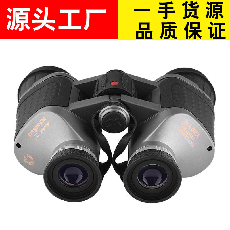 CR40 双筒望远镜自动对焦定焦8*40 高倍高清户外 定焦免调焦