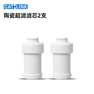 CATLINK饮水机专用滤芯 陶瓷饮水机无线饮水机超滤饮水机