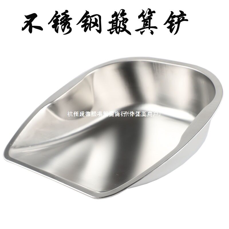 不锈钢带耳簸箕农用工地仓库