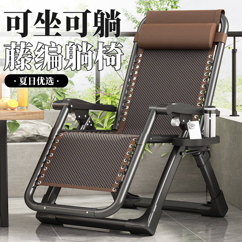 老人午休折叠藤躺椅加厚加粗