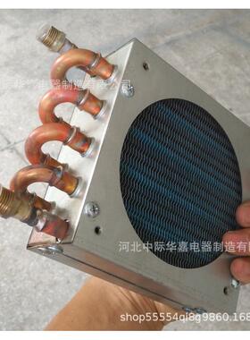 FN2x5x130带4分外丝螺纹接头微型水冷散热器风冷冷凝器迷你蒸发器