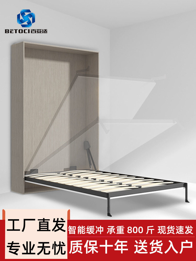 自动脚隐形床折叠床正侧翻转隐藏床下翻壁床衣柜藏墙五金配件一体