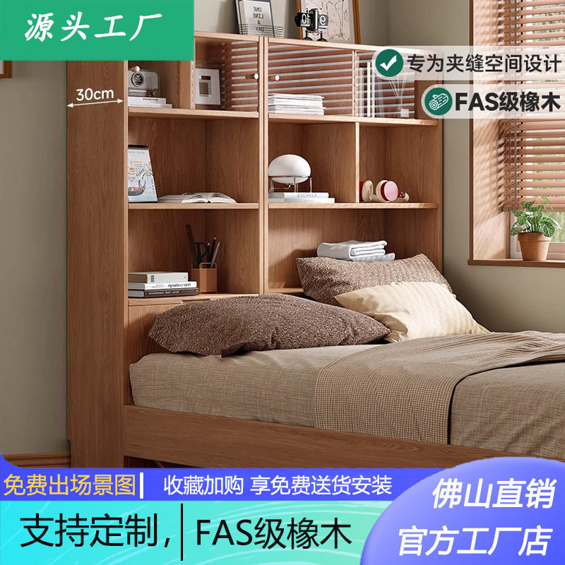 全实木床边柜床尾柜30cm超窄夹缝柜床头缝隙收纳卧室多功能储物柜图片