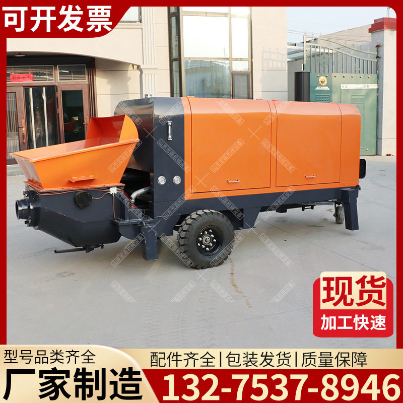 大型混凝土砂浆输送泵