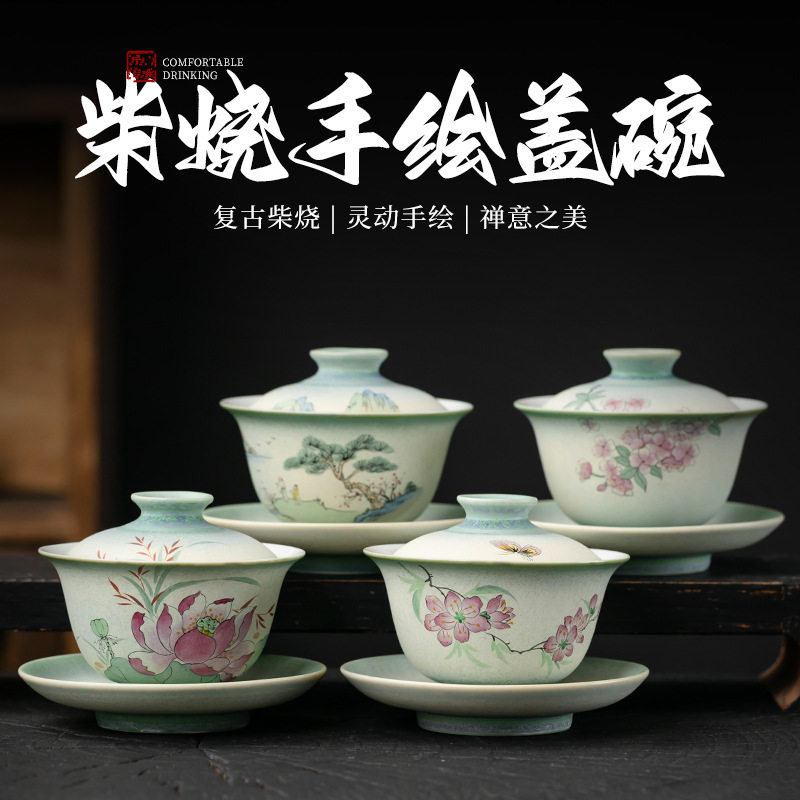 窑变手绘柴烧纯手工复古志野烧泡茶碗日式家用泡茶杯山水人物盖碗