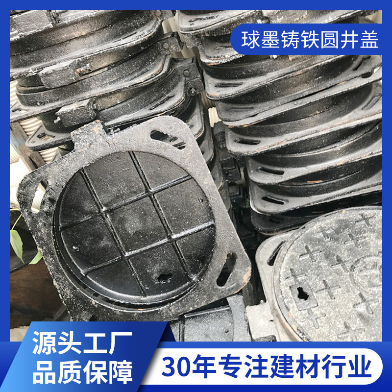 球墨铸铁圆井盖家用300/400 化粪池防臭排污排水口密封井盖