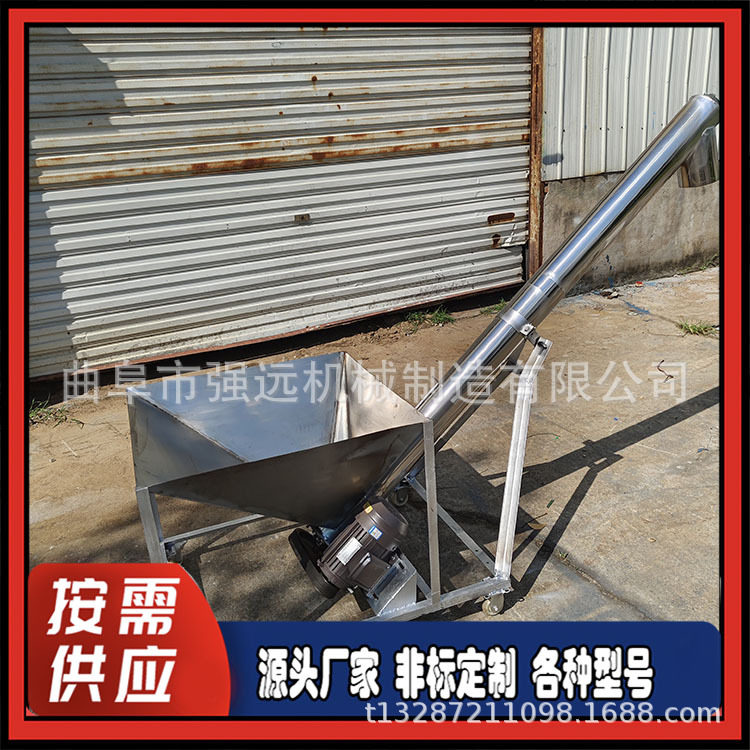 不锈钢绞龙上料机219管式沙子粮食提料机圆管式螺旋上料机