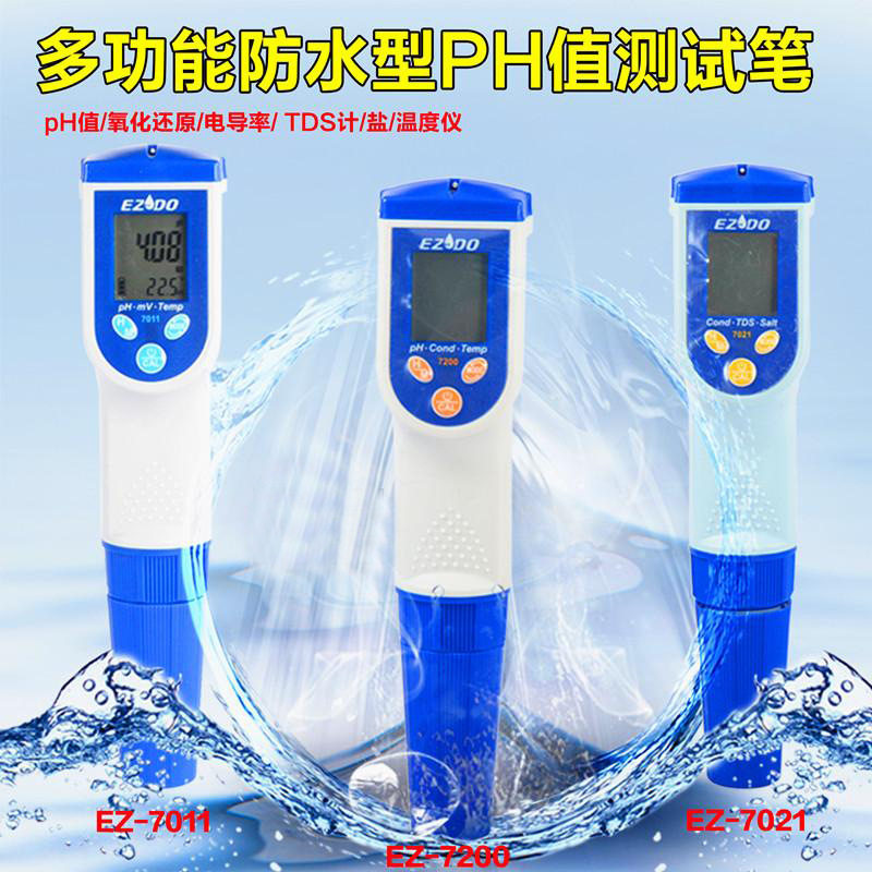 台湾测试笔EZ7011/7021电导TDS盐度温度多功能水质检测仪