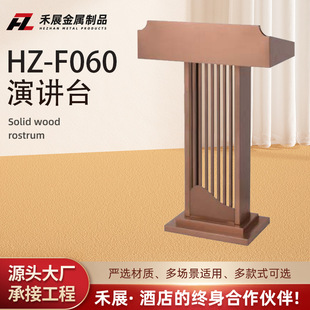 迎宾台售楼部酒店接待台咨客台主持台轻奢导购台新款不锈钢演讲台