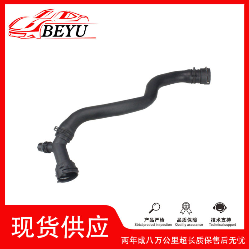 跨境爆款BEYU冷却液水管coolant hose适用A4L/B9/2.0T 8WD122101图片