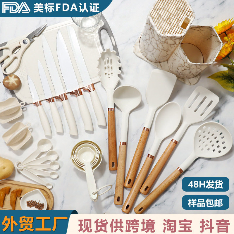 硅胶锅铲汤勺26件套玫瑰金硅胶铲不粘锅食品级硅胶铲硅胶厨具套装