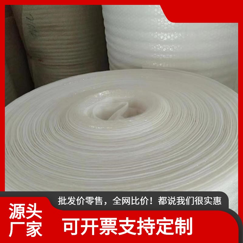 厂家批发复合汽泡卷搬家小气泡家具保护膜防撞气泡袋珍珠棉包角